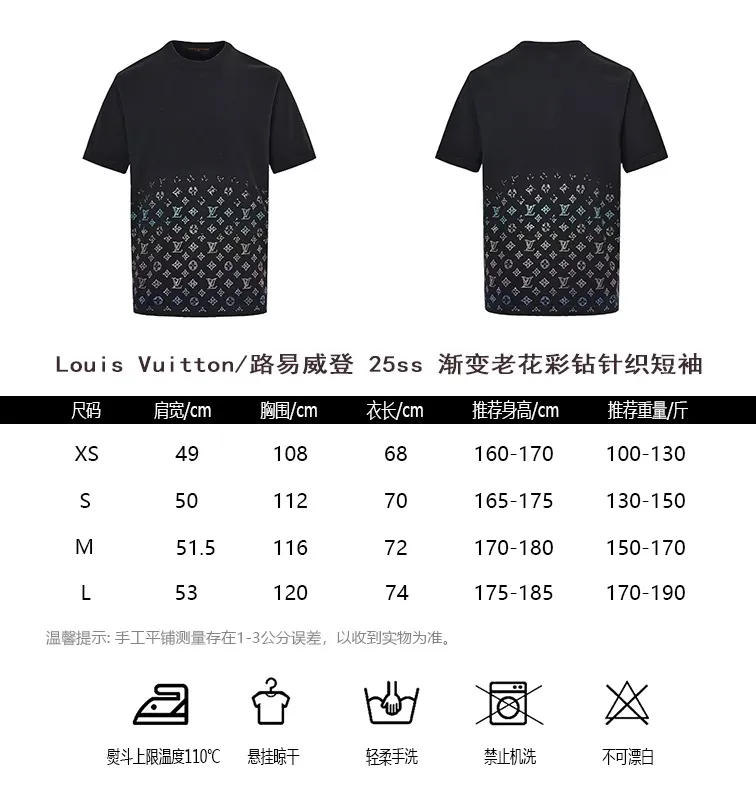 Louis Vuitton/Louis Vuitton 25ss gradient old flower diamond knitted short sleeves